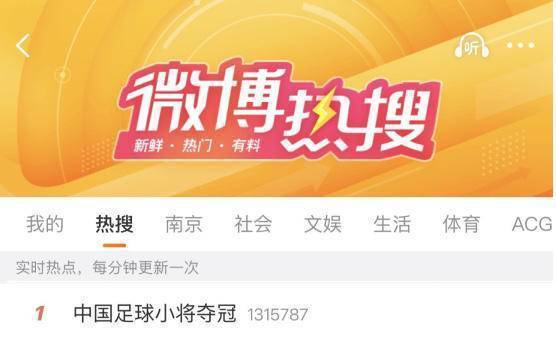 体育赛事-热搜第一！南京少年把空翻翻到意大利